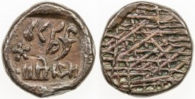 BARODA: Khande Rao, 1856-1870, AE large unit (18.99g) (Baroda?), AH1276, Y-—, intersection lines // Hijri date and undeciphered short inscription, wit...