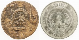GWALIOR: Anonymous, 19th century, AE double paisa (12.98g), KM-—, in the name of Shah Alam II, trisul // tree, uncertain mint, probably circa 1820s-18...