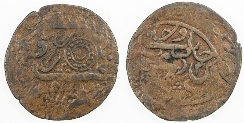 INDORE: Anonymous, early 19th century, AE broad paisa (12.40g), ND, KM-85, rayij...