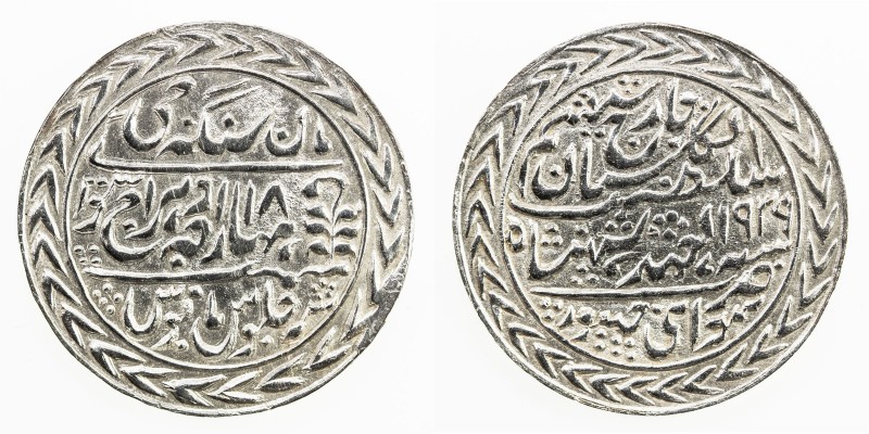 JAIPUR: Man Singh II, 1922-1949, AR nazarana rupee, Sawai Jaipur, 1939 year 18, ...