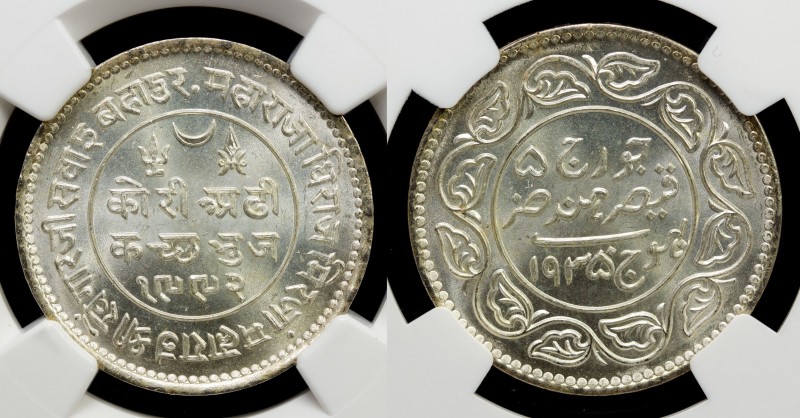 KUTCH: Khengarji III, 1875-1942, AR 2½ kori, 1935/VS1992, Y-52A, citing George V...