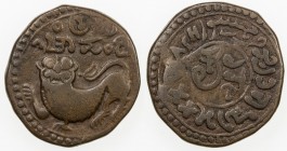 MYSORE: Krishna Raja Wodeyar, 1799-1868, AE 25 cash (11.02g), ND (1799-1810), Cr-187, an issue of Purniah as Diwan of the Maharaja of Mysore, Fine.
...
