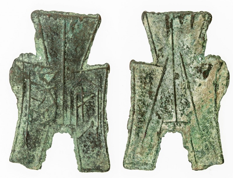 WARRING STATES: State of Zhao, 350-250 BC, AE spade money (5.84g), H-3.183, flat...