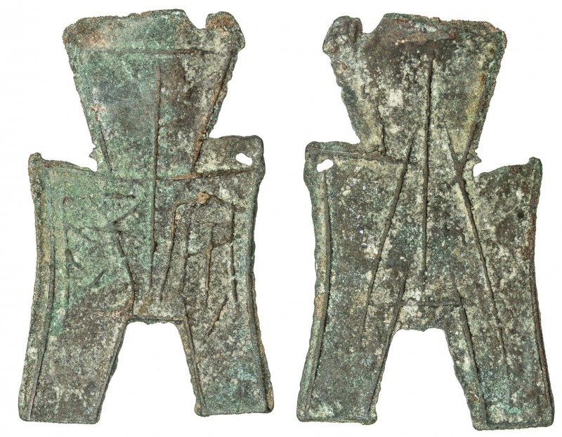 WARRING STATES: State of Zhao, 350-250 BC, AE spade money (5.52g), H-3.183, flat...