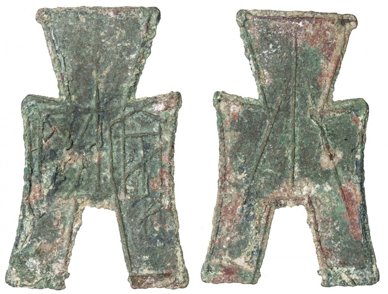 WARRING STATES: State of Zhao, 350-250 BC, AE spade money (5.77g), H-3.183, flat...