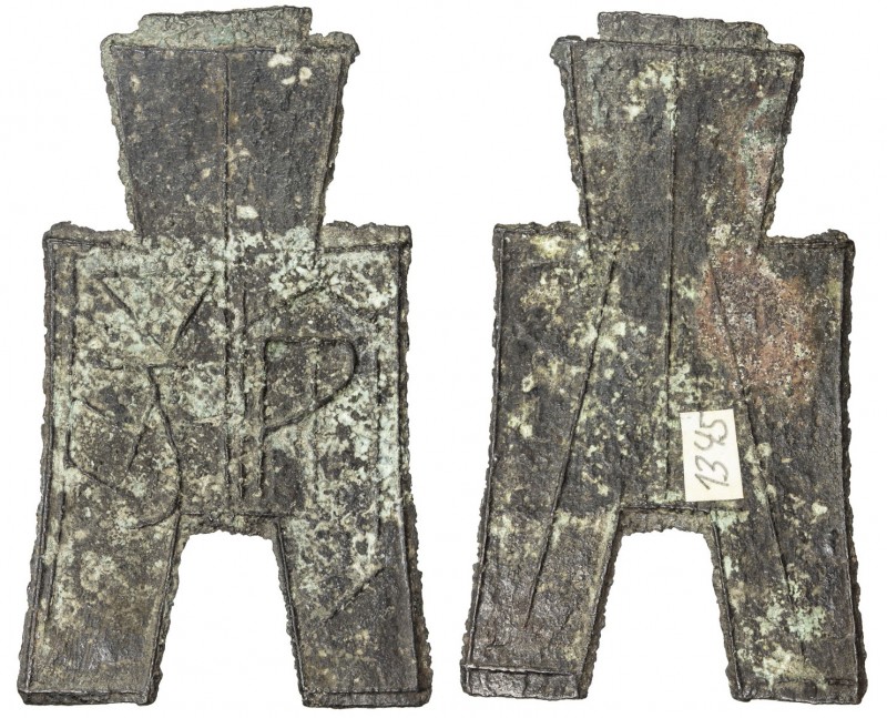 WARRING STATES: State of Zhao, 350-250 BC, AE spade money (4.56g), H-3.183, flat...