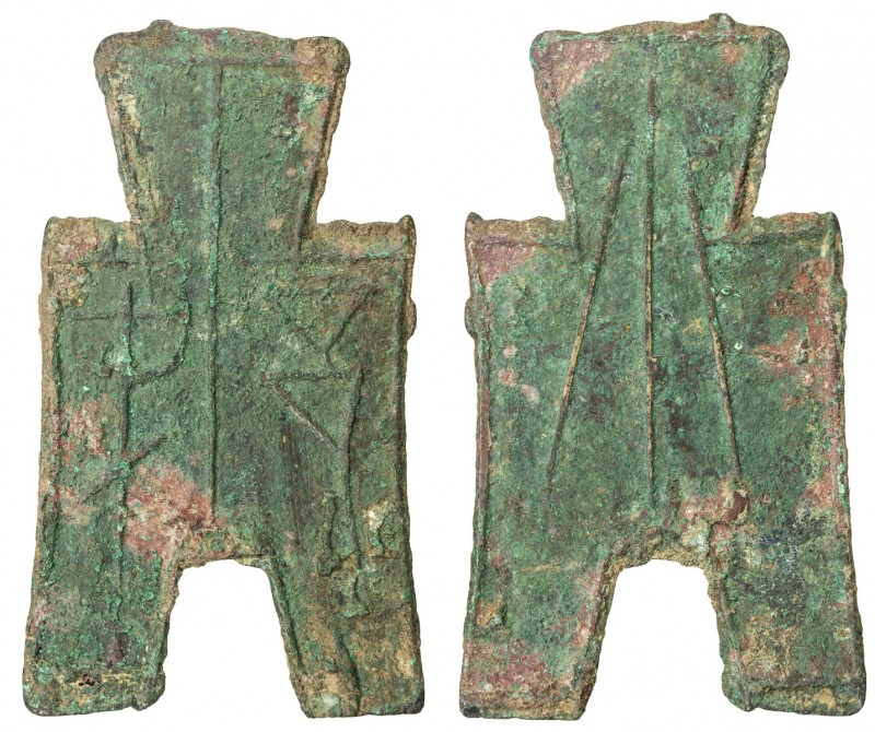 WARRING STATES: State of Liang, 350-250 BC, AE spade money (5.61g), H-3.227, fla...