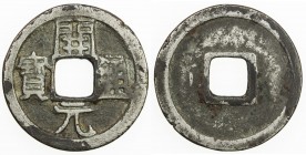 TANG: Anonymous, 732-907, AE cash (4.78g), H-14.8u, kai yuan tong bao, crescent above on reverse, cast in "white metal", so-called bái tóng type, VF, ...