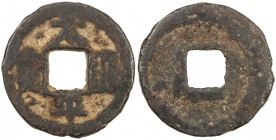 NORTHERN SONG: Tai Ping, 976-989, iron cash (4.19g), H-16.23, scarce issue in iron, Fine, S, ex Dr. Harold H. Martinson Collection. 

Estimate: USD ...