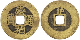 MING: Chong Zhen, 1628-1644, AE cash (3.23g), Luzhou mint, Sichuan Province, H-20.285, lu above on reverse, VF, ex Dr. Harold H. Martinson Collection....