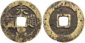 NAN MING: Yong Chang, 1644-1645, AE cash (2.85g), H-21.2, Fine, ex Dr. Harold H. Martinson Collection. This type was issued by Li Zicheng (1606-1645),...