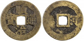 QING: Shun Zhi, 1644-1661, AE cash (4.03g), Kaifeng mint, Henan Province, H-22.25, cast 1647-56, he at right on reverse, Very Good to Fine, ex Dr. Har...