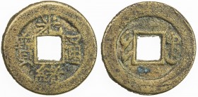 QING: Guang Xu, 1875-1908, AE cash (2.99g), Jilin Province, H-22.1379, cast circa 1887-93, VF, S, ex Jim Farr Collection. 

Estimate: USD 40 - 60