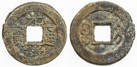 QING: Guang Xu, 1875-1908, AE cash (3.26g), Jilin Province, H-22.1379, cast circa 1887-93, VF, S, ex Jim Farr Collection. 

Estimate: USD 40 - 60