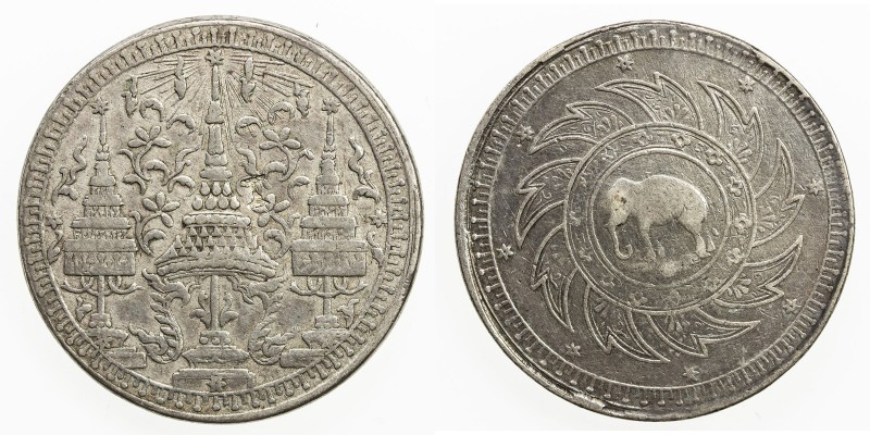 CHOPMARKED COINS: THAILAND: Rama IV, 1851-1868, AR baht, ND (1860), Y-11, with o...