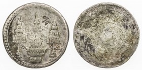 CHOPMARKED COINS: THAILAND: Rama V, 1868-1910, AR baht, ND (1868), Y-31, with one large Chinese merchant chopmark on obverse, Fine, RR. This type is r...