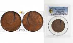 CHINA: Kuang Hsu, 1875-1908, AE 20 cash, ND (1903), Y-5, CL-HB.08, PCGS graded MS62 BR.

Estimate: USD 50 - 75