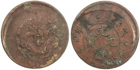 CHINA: Kuang Hsu, 1875-1908, AE 20 cash, ND (1903), Y-5, 15% off-center strike error, some oxidation spots, Fine to VF.

Estimate: USD 40 - 60
