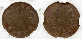 CHINA: Republic, AE 10 cash, ND (1914-7), Y-309, crossed Wuchang Uprising and Five-colored flags, nice even chocolate brown color, well struck, NGC gr...