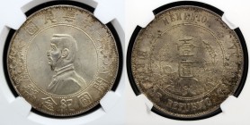CHINA: Republic, AR dollar, ND (1927), Y-318a.1, L&M-49, Memento type, Sun Yat-sen, small dent on obverse rim, NGC graded Unc details.

Estimate: US...