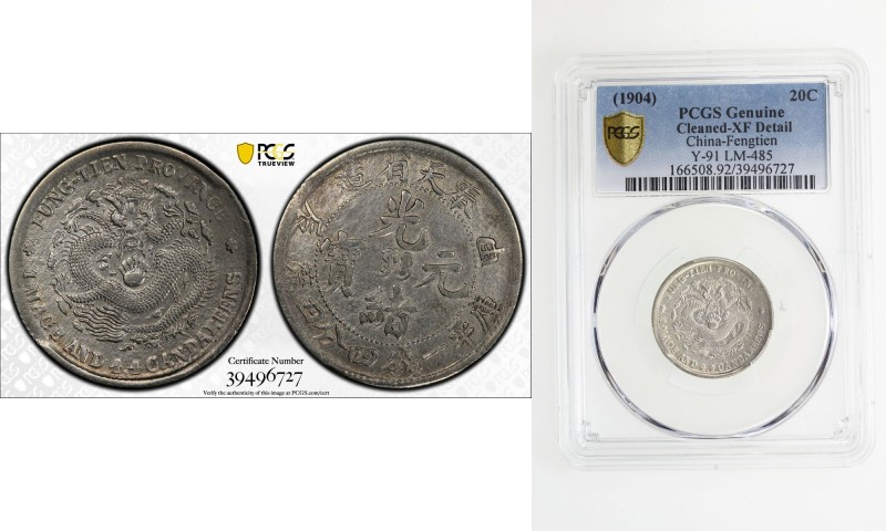 FENGTIEN: Kuang Hsu, 1875-1908, AR 20 cents, CD1904, Y-91, L&M-485, cleaned, PCG...