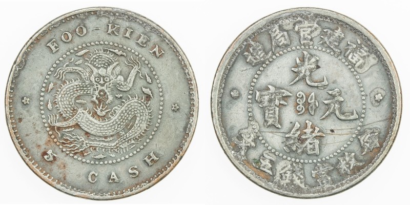 FUKIEN: Kuang Hsu, 1875-1908, AE 5 cash, ND (1901-3), Y-99, one-year type, a few...