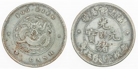 FUKIEN: Kuang Hsu, 1875-1908, AE 5 cash, ND (1901-3), Y-99, one-year type, a few reverse scratches, looks to have been silver-washed at one time, VF....