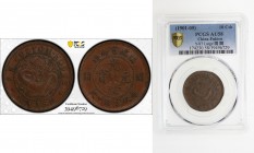 FUKIEN: Kuang Hsu, 1875-1908, AE 10 cash, ND (1901-05), KM-97, large mint name variety, PCGS graded AU58.

Estimate: USD 40 - 60