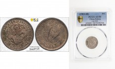 FUKIEN: Kuang Hsu, 1875-1908, AR 10 cents, ND (1896-1908), KM-58, L&M-293, PCGS graded AU58.

Estimate: USD 40 - 60
