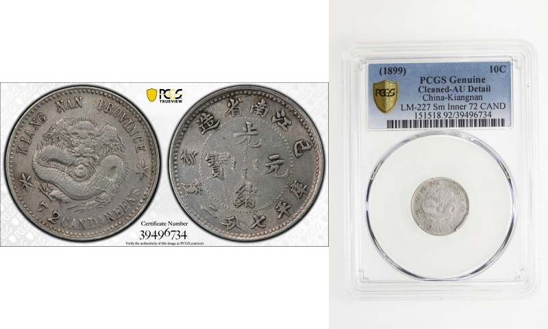 KIANGNAN: Kuang Hsu, 1875-1908, AR 10 cents, CD1899, Y-142a.3, L&M-227, "72" var...