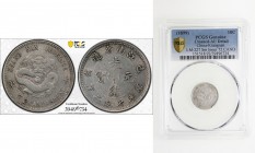 KIANGNAN: Kuang Hsu, 1875-1908, AR 10 cents, CD1899, Y-142a.3, L&M-227, "72" variety, small Manchu characters at center, cleaned, PCGS graded About Un...