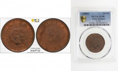 KIANGSU: Kuang Hsu, 1875-1908, AE 10 cash, CD1906, Y-10n, mintmark incused on raised disk, PCGS graded AU58.

Estimate: USD 40 - 60