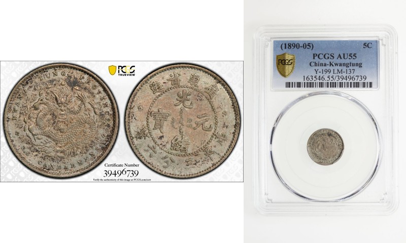 KWANGTUNG: Kuang Hsu, 1875-1908, AR 5 cents, ND (1890-1908), Y-199, L&M-137, PCG...