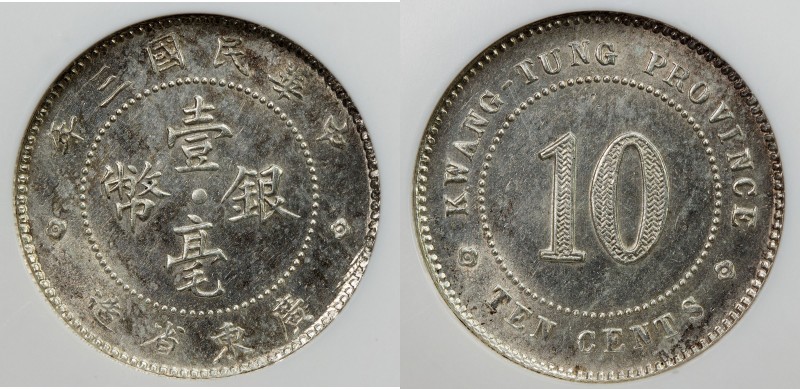 KWANGTUNG: Republic, AR 10 cents, year 3 (1914), Y-422, L&M-146, well struck, ve...