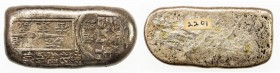 HONG KONG: AR ingot (37.28g), ND (circa 1960s), Xiangxin Gold Shop, silver tael (liang) bar, stamped xiang xin jin qian shang biao (Xiangxin Gold Shop...