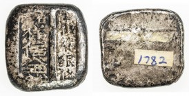 HONG KONG: AR ingot (15.63g), ND (circa 1960s), Xiangxin Gold Shop, silver ½ tael (liang) bar, stamped xiang xin jin qian shang biao (Xiangxin Gold Sh...