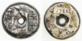 HONG KONG: AR ingot (15.82g), ND (circa 1960s), Xiangxin Gold Shop, silver ½ troy ounce round ingot, stamped xiang xin jin qian shang biao (Xiangxin G...