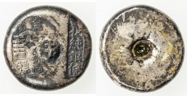 HONG KONG: AR ingot (31.21g), ND (circa 1960s), Xiangxin Gold Shop, silver troy ounce round ingot, stamped xiang xin jin qian shang biao (Xiangxin Gol...