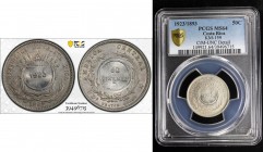 COSTA RICA: Republic, AR 50 centimos, 1923, KM-159, type VIII countermark on 1893 25 centavos UNC host coin, PCGS graded MS64.

Estimate: USD 60 - 8...