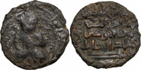 Artuqids of Mardin. Nasis al-Din Artuq Arslan (597-637 H / 1201-1239 AD). AE Dirham. D/ Male figure seated facing with legs crossed, resting hand on t...