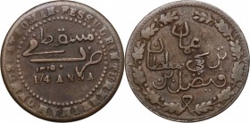 Muscat & Oman. Faisal bin Turki (1888-1913). AE 1/4 Anna, 1315. KM 12.3. AE. g. 5.77 mm. 25.20 VF.