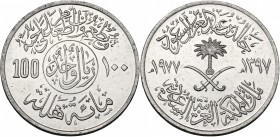Saudi Arabia. Kingdom. 100 Halala AH1397 (1977) - FAO. KM 59. Copper-Nickel. AH 1397 date was struck as samples for the Saudi Arabia government by the...