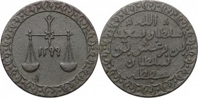 Zanzibar. Sebastian I (1554-1578). AE Pysa, 1299 (1881). KM 1. AE. g. 6.10 mm. 25.00 Good VF.