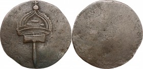 Token with crown. AE. g. 3.81 mm. 27.00 Good VF.