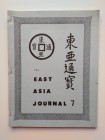 Bruce W, Smith (ed.), The East Asia Journal, Nr. 7. 99 pages (with some illustrations). Ft. Wayne 1984. EF.