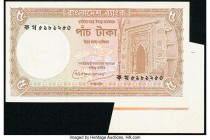 Bangladesh Printing Error Bangladesh Bank 5 Taka ND (1981) Pick 25c About Uncirculated. A nice fold over error, there will be no returns for any reaso...