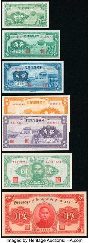 China Group Lot of 7 Examples Crisp Uncirculated. Possible trimming is evident. ...