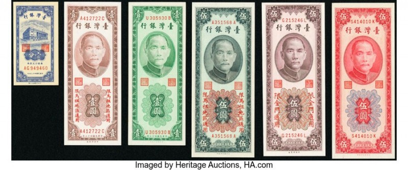 China Group Lot of 6 Examples About Uncirculated-Crisp Uncirculated. 

HID098012...