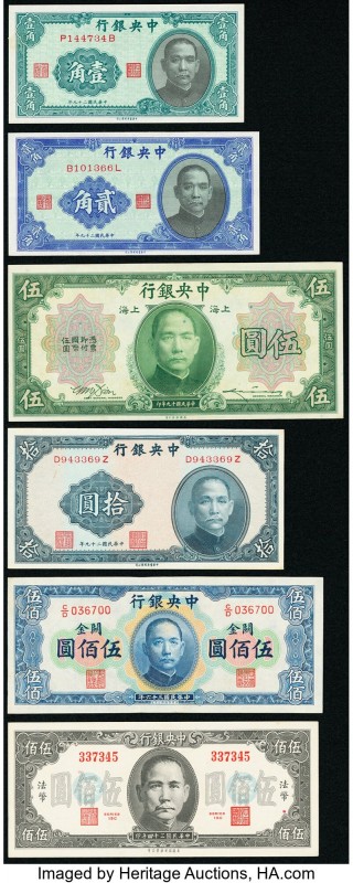 China Group Lot of 6 Examples Extremely Fine-Crisp Uncirculated. 

HID0980124201...