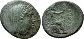 THRACE. Byzantion. Ae (3rd century BC)